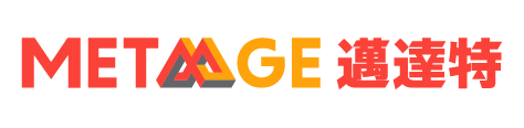 MetaAge 邁達特